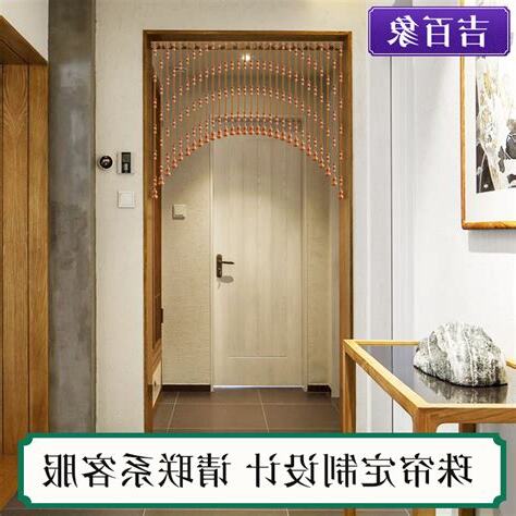 門簾顏色 風水